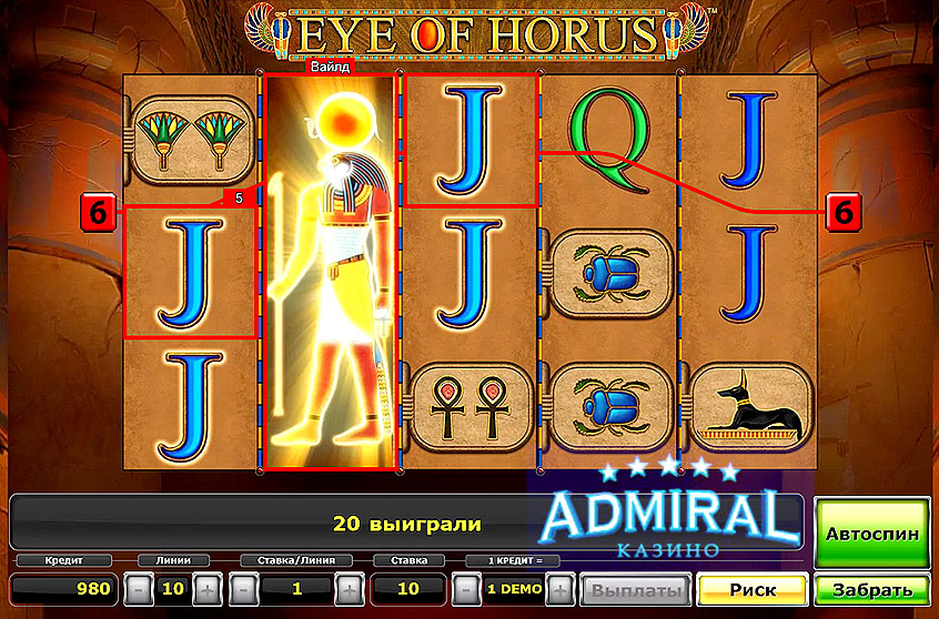слот Eye of Horus в онлайн казино Адмирал
