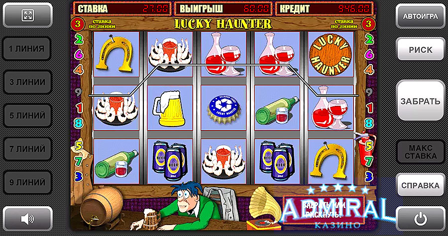 игровой автомат Lucky Haunter в казино Адмирал