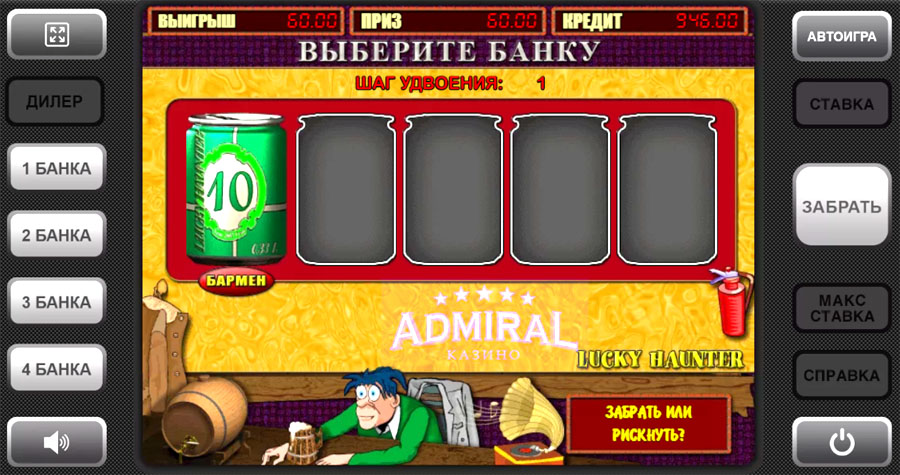 слот Lucky Haunter в онлайн казино Адмирал