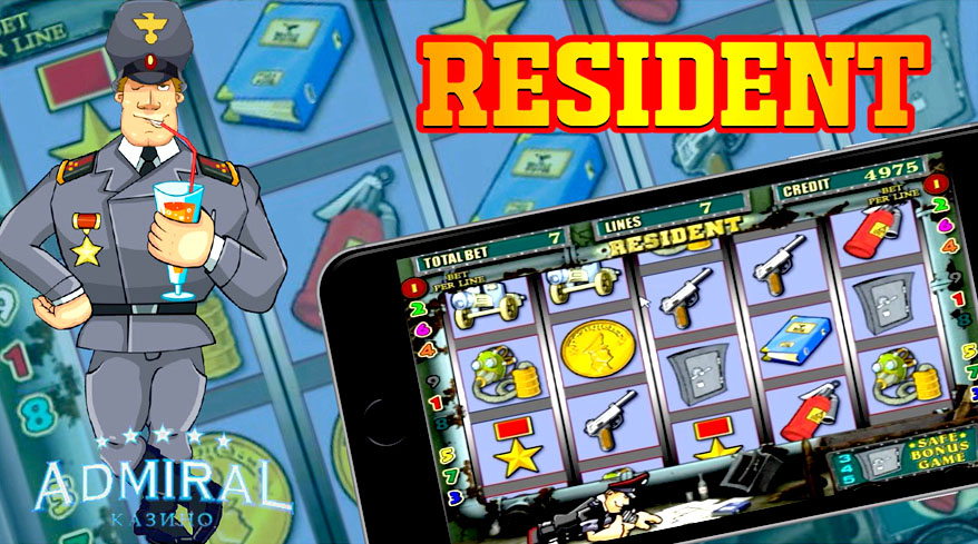 игровой автомат Resident в казино Адмирал